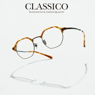 台灣 CLASSICO 眼鏡 E8 C2 (琥珀) 眉框 眉架 鏡架 鏡框 【原作眼鏡】