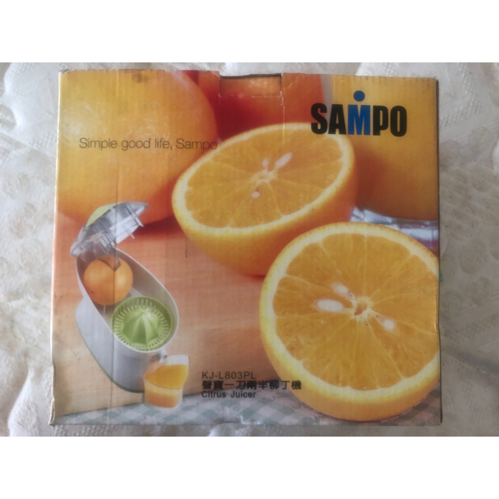 【限量】聲寶 SAMPO 一刀兩半柳丁機 KJ-L803PL $99