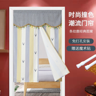 現貨/北歐條紋小鹿門簾/窗簾 簡約日式亞麻 紗簾透光不透人客廳隔斷簾 陽臺民宿風棉麻亞麻紗遮光布 小清新窗紗 落地窗簾