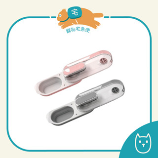 寵物摺疊隨行杯 寵物水杯 散步神器 寵物露營 外出用品 遛狗 寵物水壺 摺疊 掛繩 貓狗通用