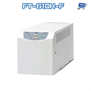 昌運監視器 飛碟 電武士 FT-610H-F 在線式 1KVA 110V 直立式 通過消防認證 UPS不斷電系統