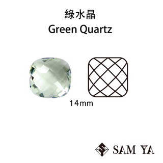 [SAMYA] 綠水晶 綠色 枕形 雙面玫瑰切 14mm 巴西 天然寶石 Green Quartz (水晶家族)勝亞寶石