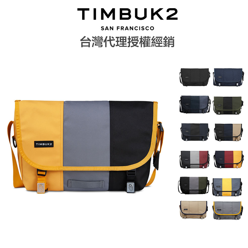 Timbuk2 Classic Messenger Cordura® Eco 13 吋經典郵差包 (S)