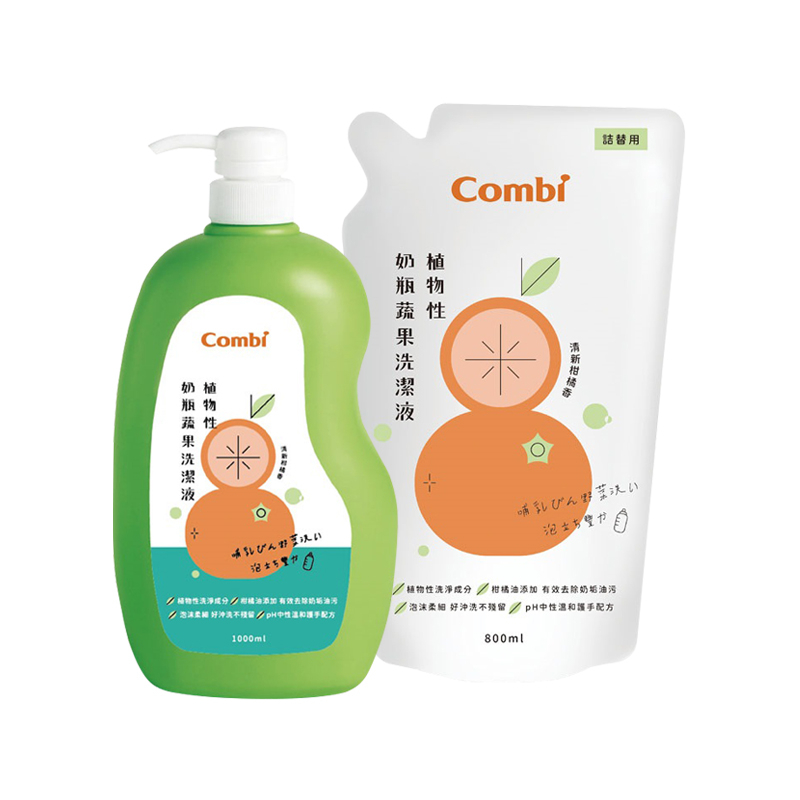 Combi 康貝 植物性奶瓶蔬果洗潔液-促銷組 可愛婦嬰
