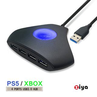[ZIYA] PS5 / SERIES / PC 遊戲主機 USB HUB 集線器 4孔 USB3.0 極速藍光款