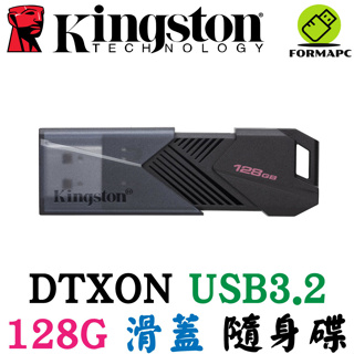 金士頓 DataTraveler Exodia Onyx USB3.2 128G 128GB 高速隨身碟 DTXON