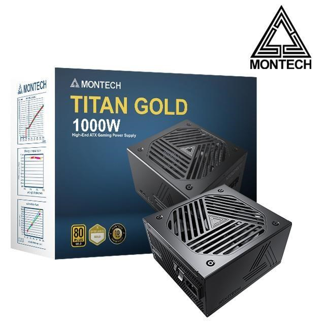 MONTECH 君主 TITAN GOLD 1000W 金牌 全模組 ATX3.0 PCIe 5.0電源供應器 10年保