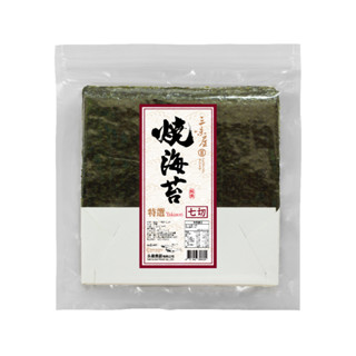 特價 效期20251015【三味屋】全形燒海苔(七切) 350枚 / 壽司海苔 軍艦壽司 無調味海苔 營業用 日本料理