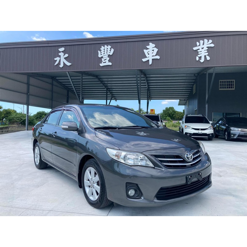 2012年Toyota ALTIS豐田阿提斯  1.8灰色 / YF永豐車業（中古車、二手車）