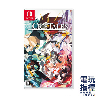 【電玩指標】十倍蝦幣 NS Switch 水晶傳奇 中文版 Cris Tales 水晶 傳奇 可愛 RPG