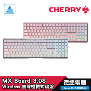 Cherry 櫻桃 MX Board 3.0S Wireless RGB 無線 機械鍵盤 茶軸/靜音紅軸 光華商場