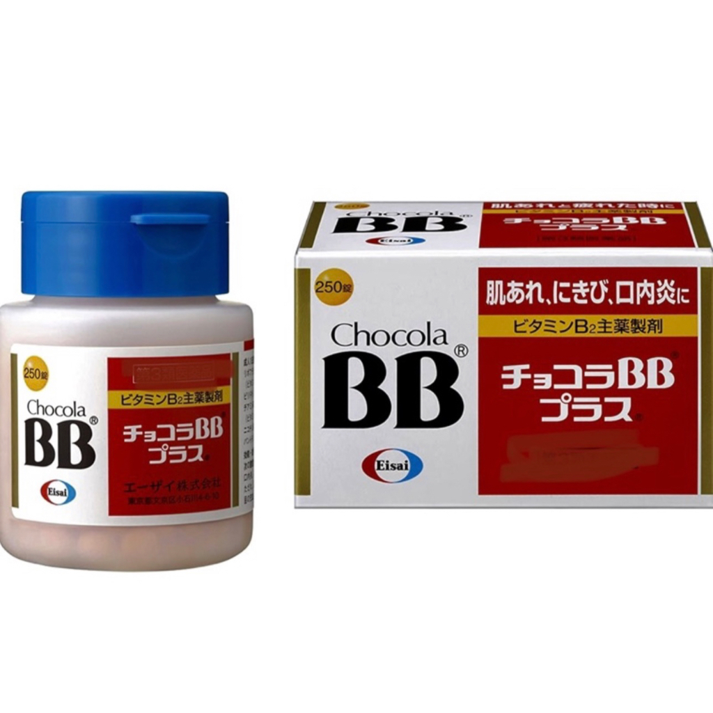 🌈みたか代購🇯🇵  《現貨》正品Chocola BB 俏正美 Plus 60錠 250錠 兒童 BB Junior BB