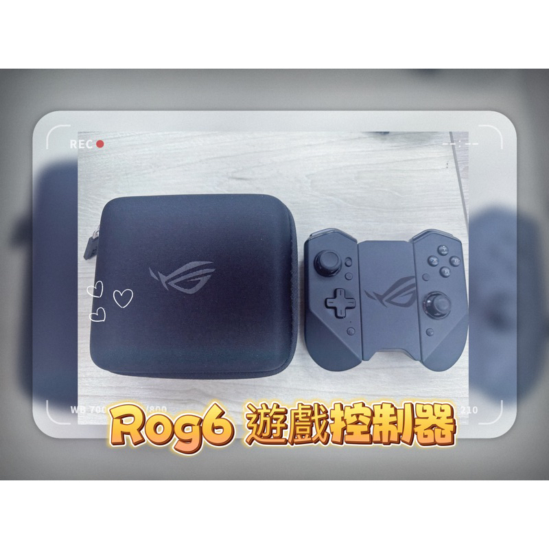 ASUS Gamepad ROG6 遊戲控制器 手把 ‼️已拆封