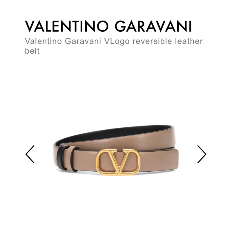 Valentino Garavani  裸色/黑色雙面皮帶 腰帶