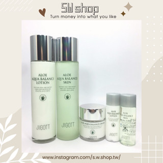 【sw.shop】🔥臺灣出貨🔥 JIGOTT蘆薈癒合修復禮盒五件組 禮盒組 送人 禮物 交換禮物