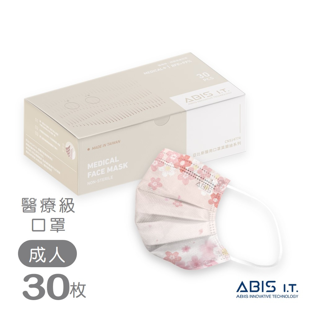 ABIS 醫用口罩 【成人】台灣製 MD雙鋼印 醫療平面口罩-櫻花 (30入盒裝)  花季最罩款 加量超優惠