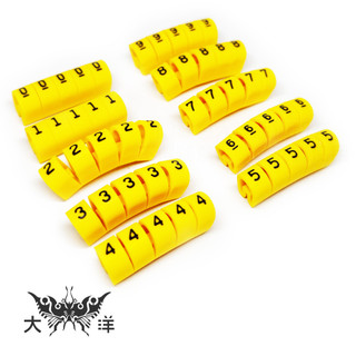 KSS 凱士士 EC型配線標誌 EC-3 (250個/整盒) 0號/1號/2號/3號/4號/5號/6號/7號/8號/9號