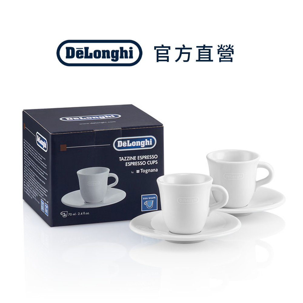 【DeLonghi】咖啡杯盤組 70ml (2入)