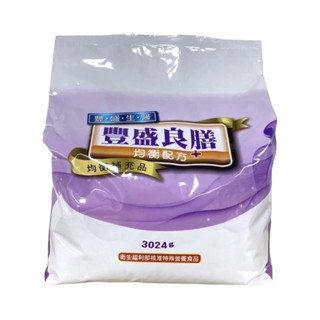 豐盛良膳均衡配方營養品3kg一包（口飲或管灌配方皆可）整箱4袋2900免運（請按聊聊）