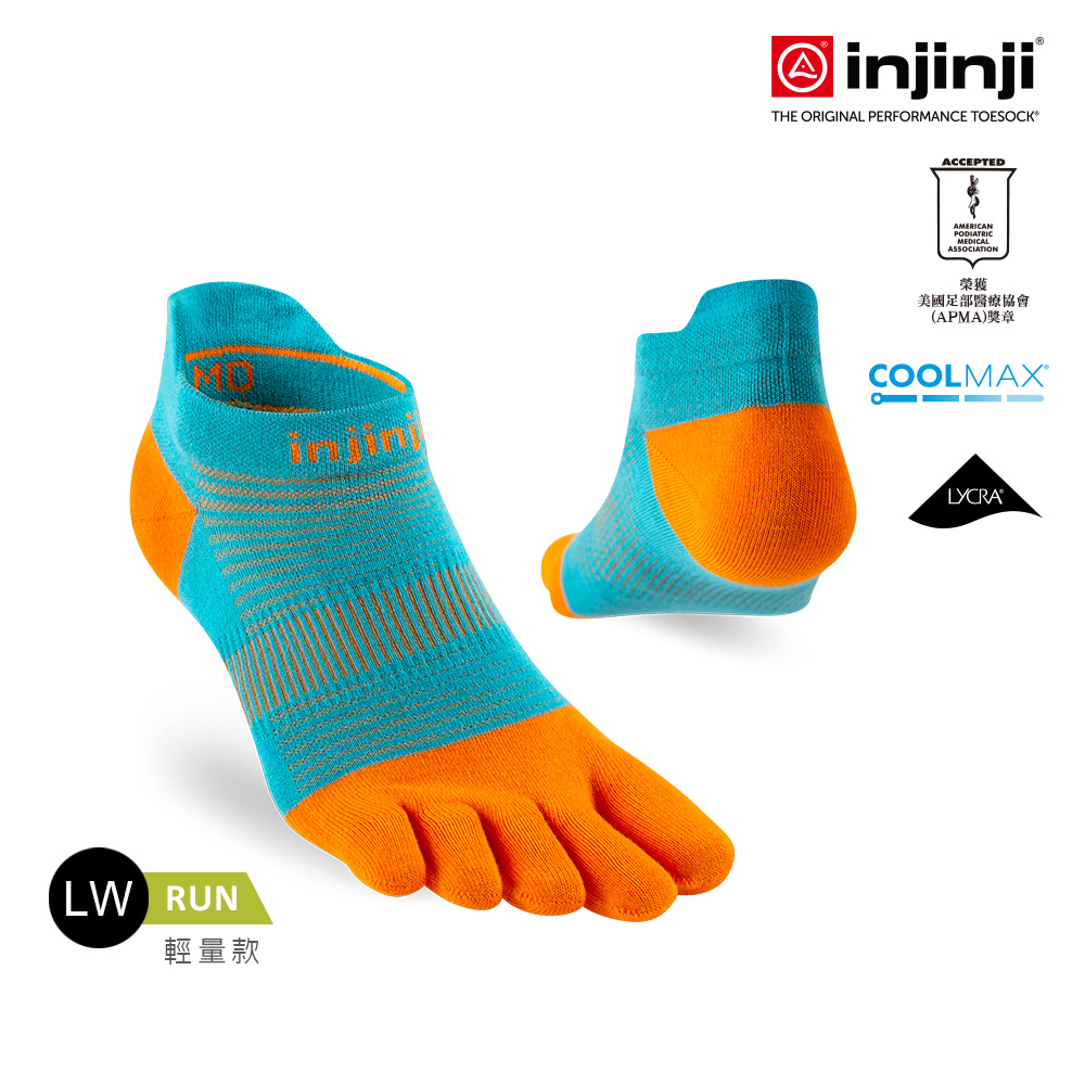 【injinji】Run輕量吸排五趾隱形襪NX (橘柚色) - NAA13 | COOLMAX 快乾襪 吸濕排汗 五趾襪