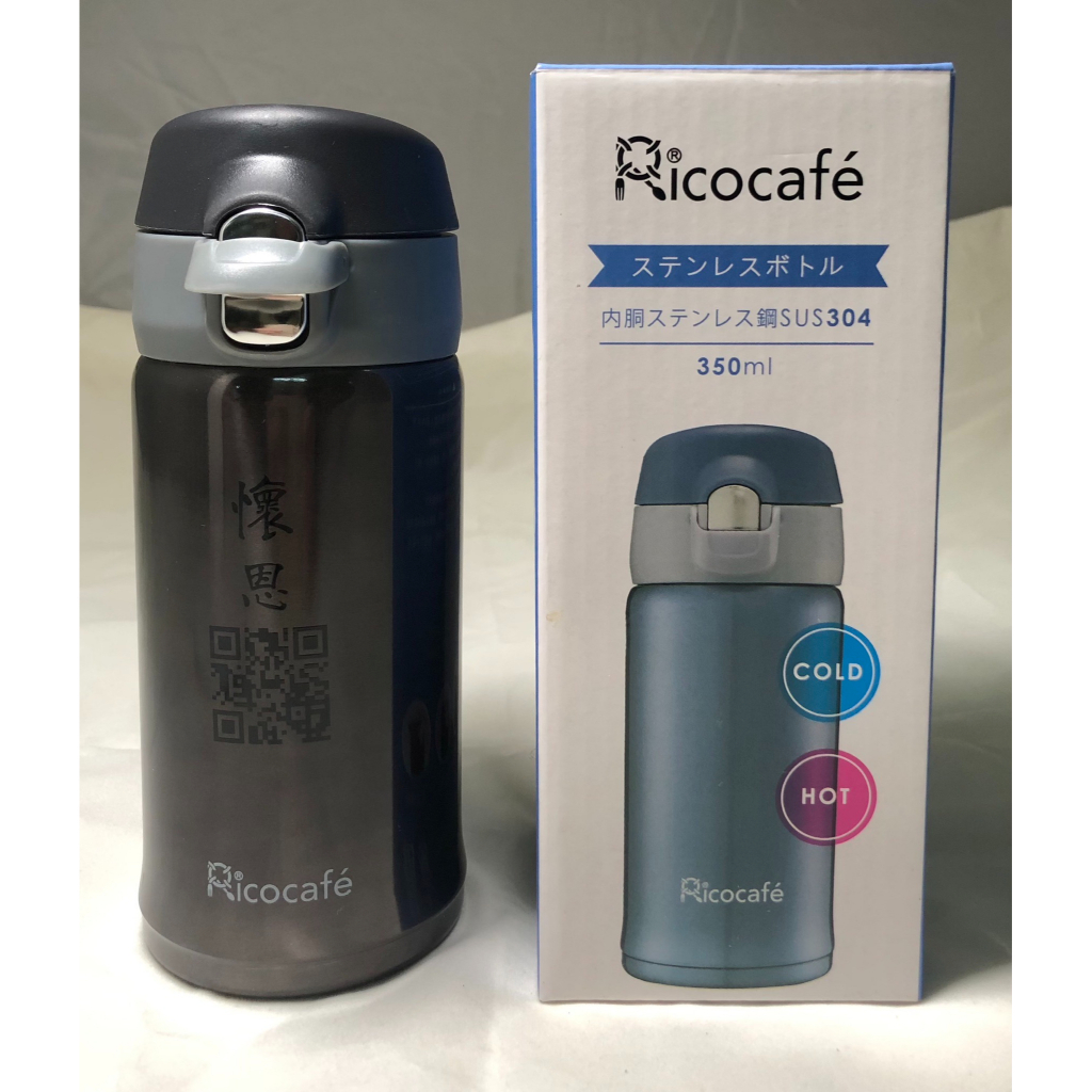 Ricocafe 彈蓋式真空保溫杯 保冷杯 保冰杯 保溫杯 HP-350