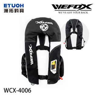 WEFOX WCX-4006 [漁拓釣具] [充氣式救生衣]