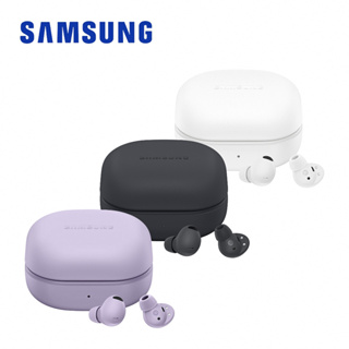 SAMSUNG Galaxy Buds2 Pro SM-R510 真無線藍牙耳機