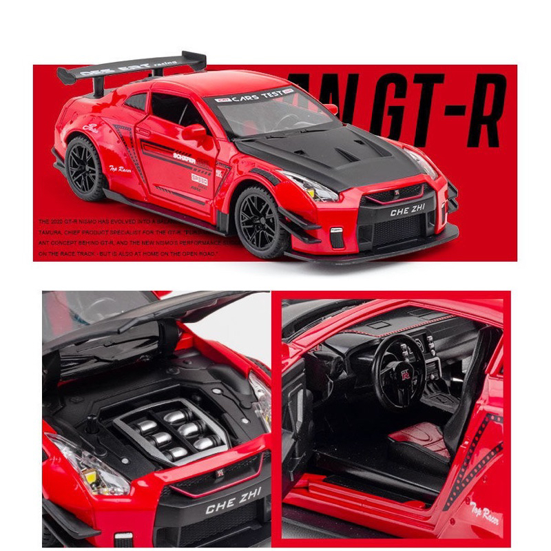 CHE ZHI 1:24日產GTR合金車模 聲光回力男孩汽車模型兒童玩具跑車