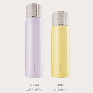 韓國 Edelkochen 不鏽鋼保溫杯 380ml 480ml ｜ 環保杯 保溫瓶｜ 不鏽鋼保溫瓶 彈蓋式保溫杯 隨行