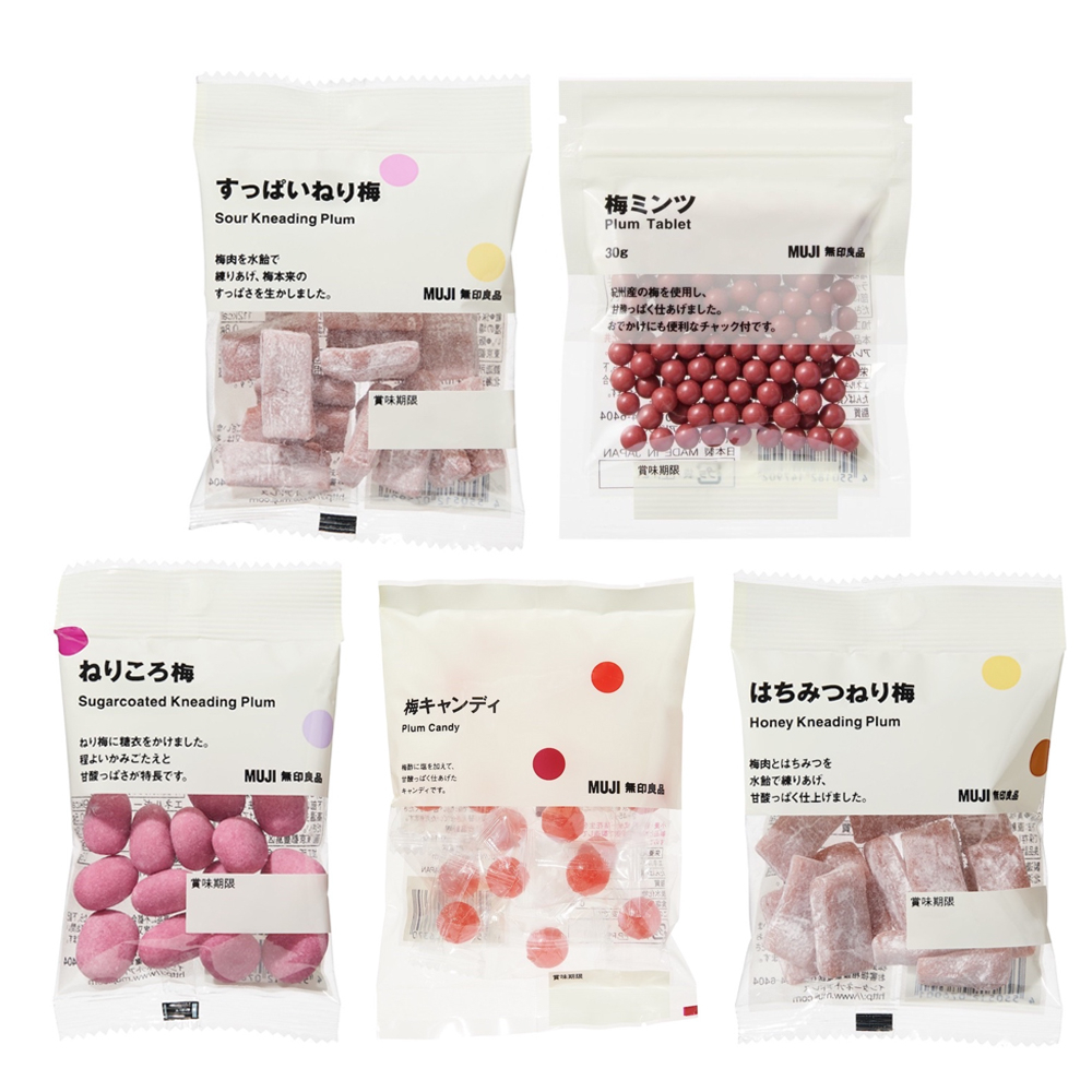 ❪ inn ❫現貨🔹日本 🇯🇵   無印良品 MUJI 日本限定 酸梅軟糖  梅子糖果 梅子糖 無印良品代購 酸梅 無印