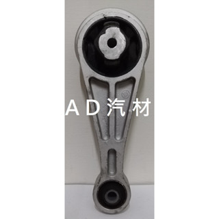 納智捷 LUXGEN 7 SUV U7 2.2 09-12 改款前 原廠 正廠 後 左 右 引擎腳 三點 引擎支架