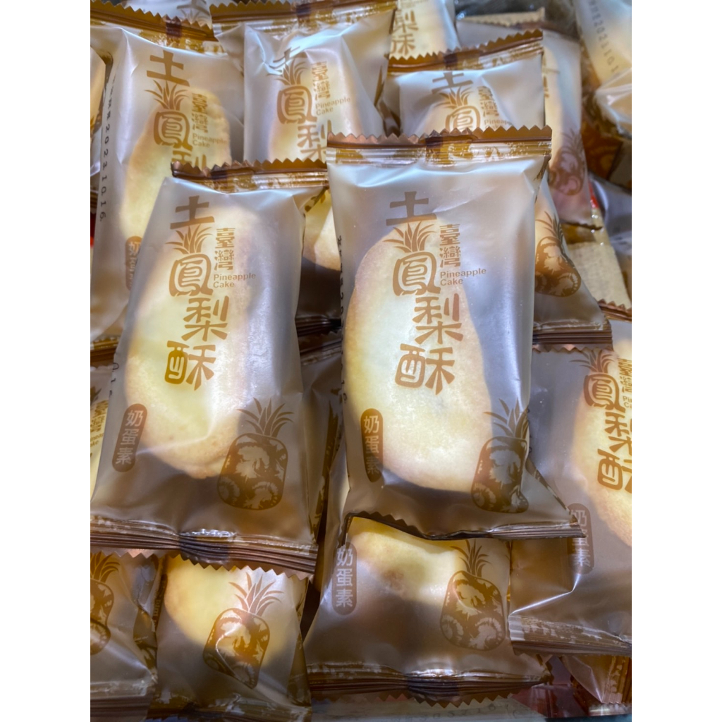 {現貨} 朋富土鳳梨酥 台灣造型 鳳梨酥 土鳳梨酥 單獨包裝  每顆約35公克上下