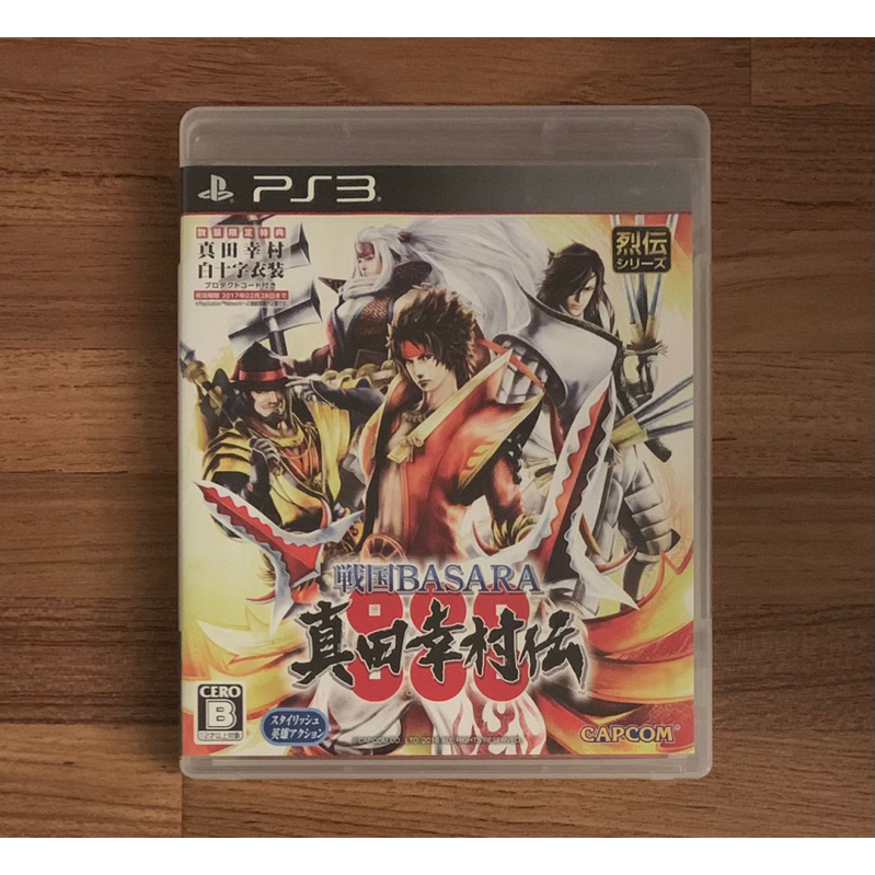 PS3 戰國BASARA 真田幸村傳 正版遊戲片 原版光碟 日文版 日版適用 二手片 SONY
