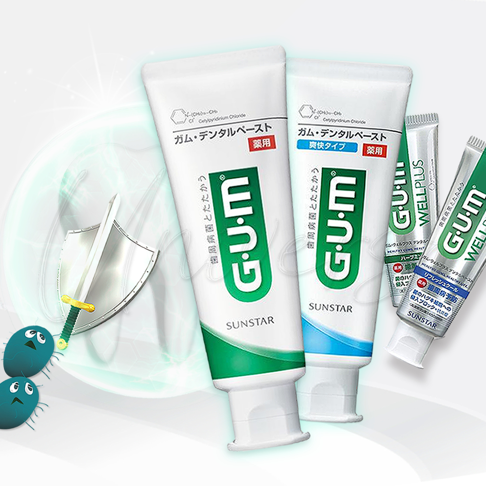 日本 Sunstar GUM 牙周護理牙膏 含氟 gum牙膏 牙周病 牙齦炎 牙周炎 牙齦護理牙膏 三詩達 牙膏