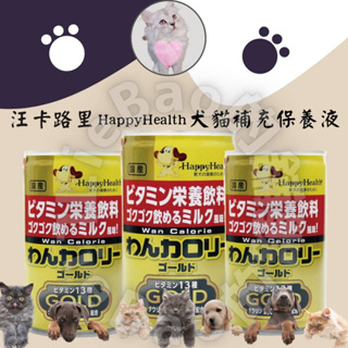 LieBaoの舖🐶犬貓補水🐱日本大塚 汪卡路里 寵物營養補充液 160g🎉寵物犬貓營養補充液 貓咪營養補充🍅狗狗營養補充