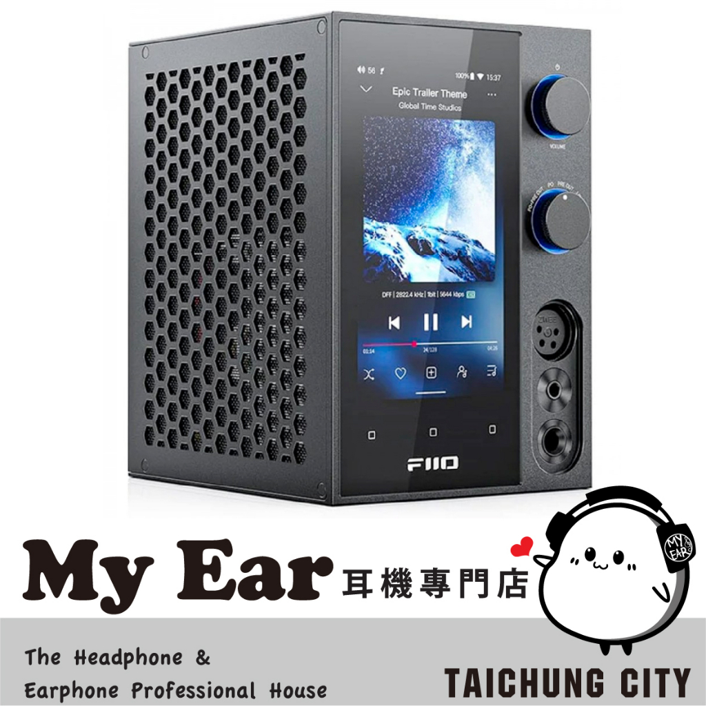FiiO R7 驍龍660 DAC 雙THX AAA 788+ 桌上型 擴大機 播放器 | My Ear 耳機專門店