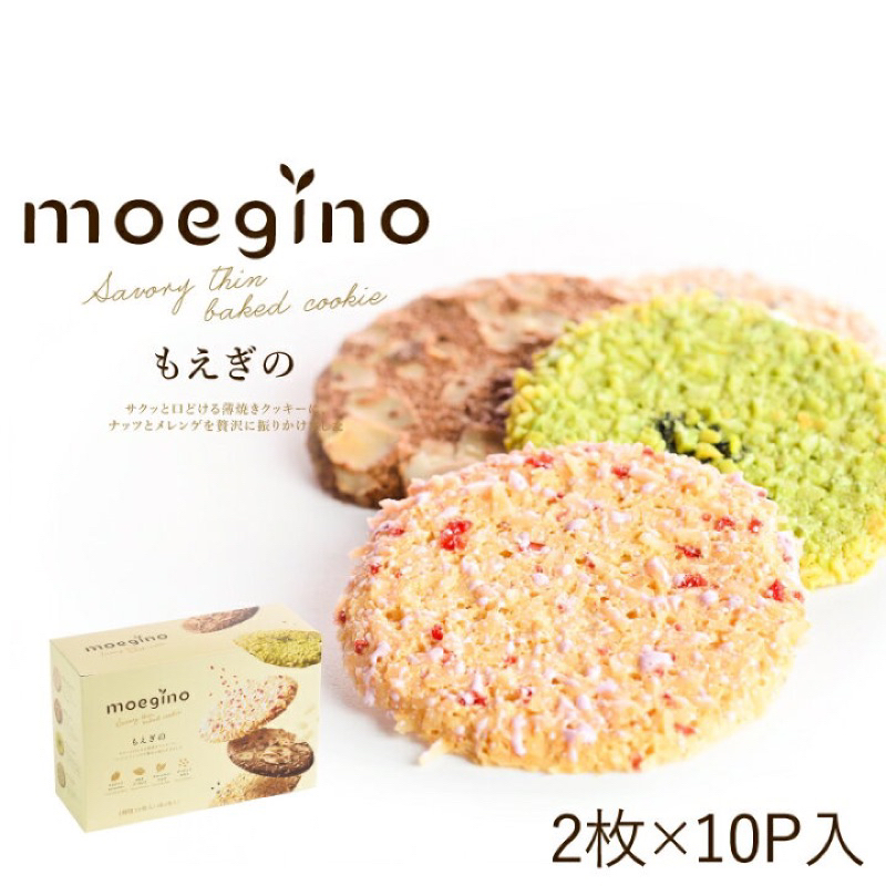 32入*1現貨日本夢野 moegino 薄燒、巧克力薄餅系列