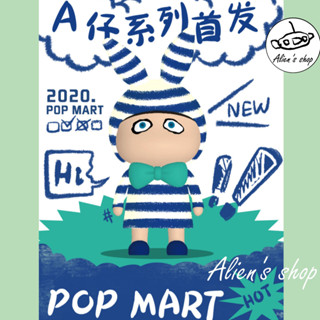 (Alien's shop)正版 現貨 盒玩 盲抽 A仔 泡泡瑪特 POPMART