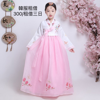 傳統韓服租借 出租/女童韓服/女童韓國傳統服裝
