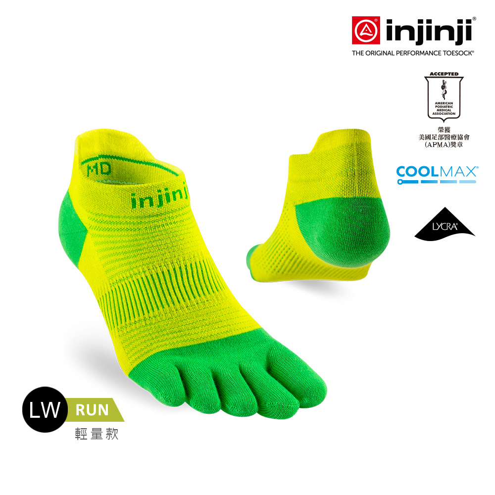 【injinji】Run輕量吸排五趾隱形襪NX (三葉草綠) - NAA13 | COOLMAX 快乾 吸濕排汗 五趾襪