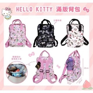 《現貨秒出》正版 Hello kitty 滿版後背包 兒童後背包 女童背包 兒童雙肩包 兒童書包 休閒後背包