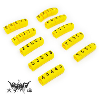 KSS 凱士士 EC型配線標誌 EC-2 (10個/包) 0號/1號/2號/3號/4號/5號/6號/7號/8號/9號