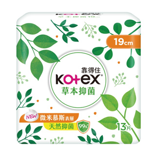 【Kotex靠得住】草本抑菌少流量衛生棉19cm(13片) - 德昌藥局