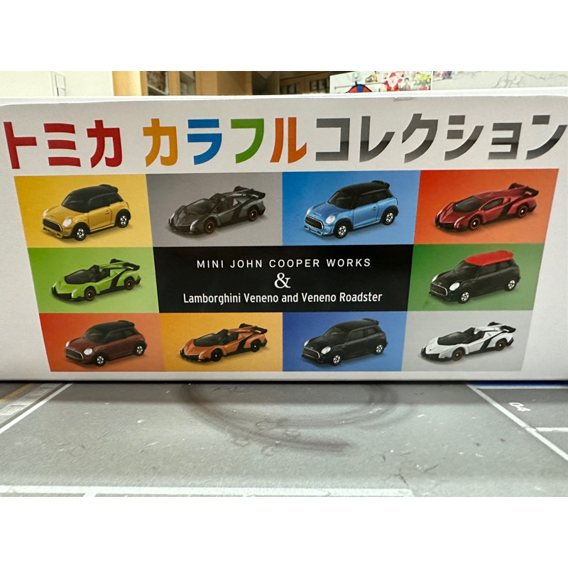 宥宥 TOMICA 特注 2021 Colorful 7-11 抽抽樂 藍寶堅尼 mini cooper 711