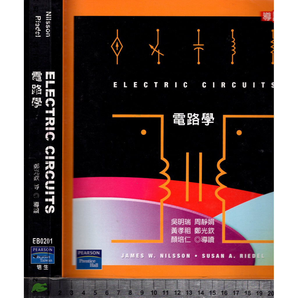 5J 2008年4月初版一刷《電路學》吳明瑞 高立 9789864125548