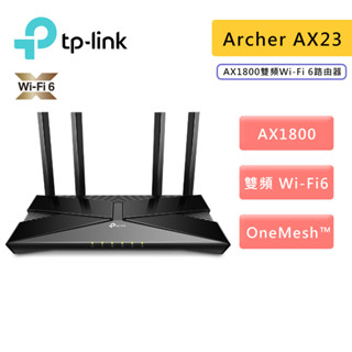 TP-Link Archer AX23 AX1800 WiFi6 雙頻 無線 分享器 路由器 AX雙頻 網路裝置