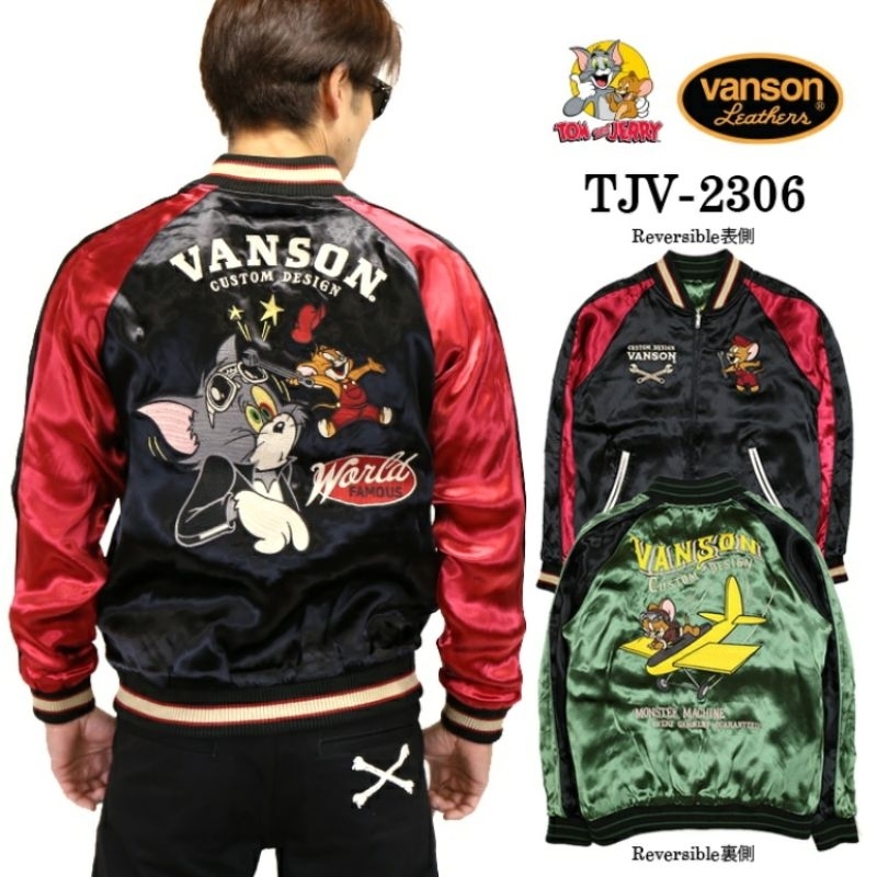 (硬骨頭)日本 VANSON×TOM&amp;JERRY 貓 老鼠 橫須賀外套 夾克 硬派 哈雷
