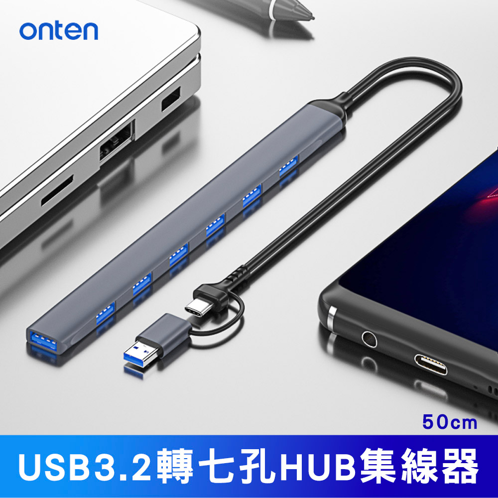 台灣現貨  二合一 1拖7 USB A Type C USB 3.0 2.0 集線器  7孔 HUB 鋁合金 分線器