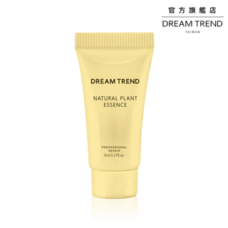 DREAM TREND 凱夢 – 果酸極緻修護精華 5ml 隨身瓶 (深層滋潤版) 護髮 免沖洗