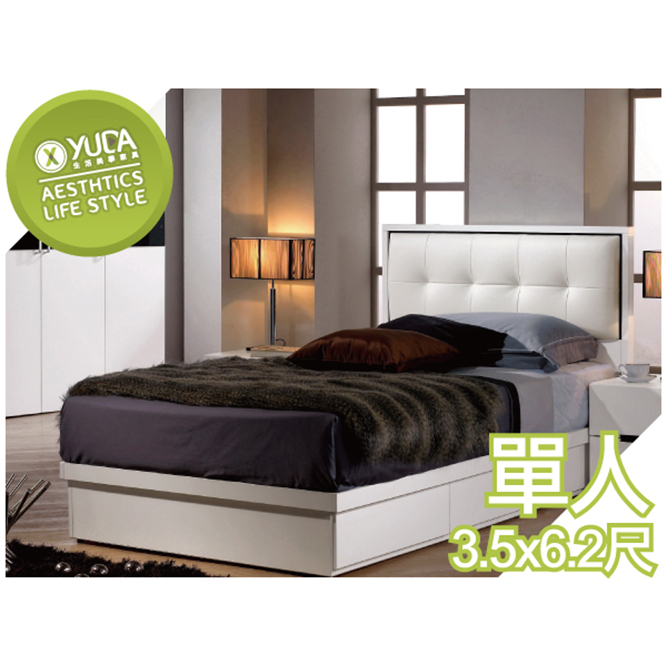 【YUDA】波爾卡 3.5尺 波麗坦漆 (單邊三抽抽屜) 標準單人床架/床底 (不含床頭片) J24M 205-2